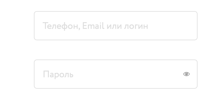 Как войти в личный кабинет?